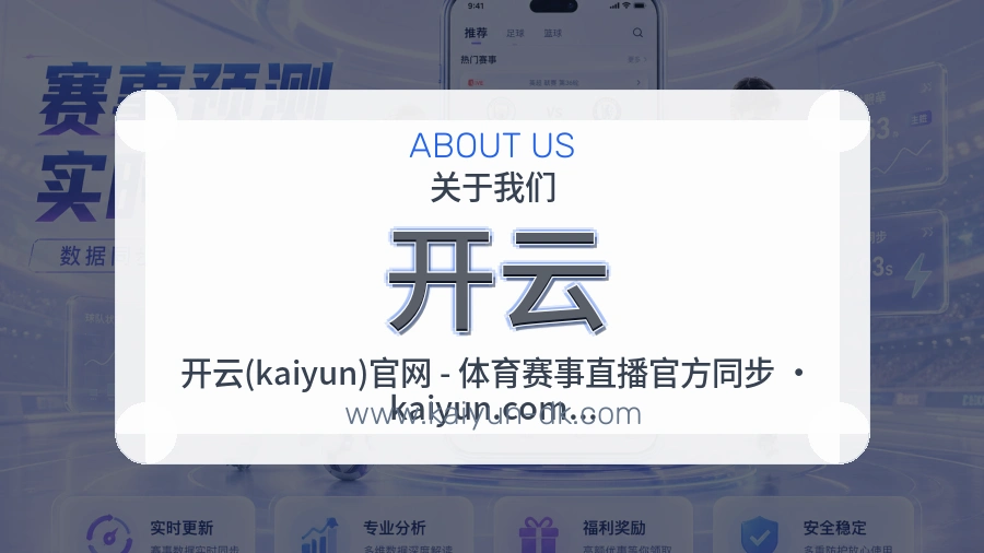 开云